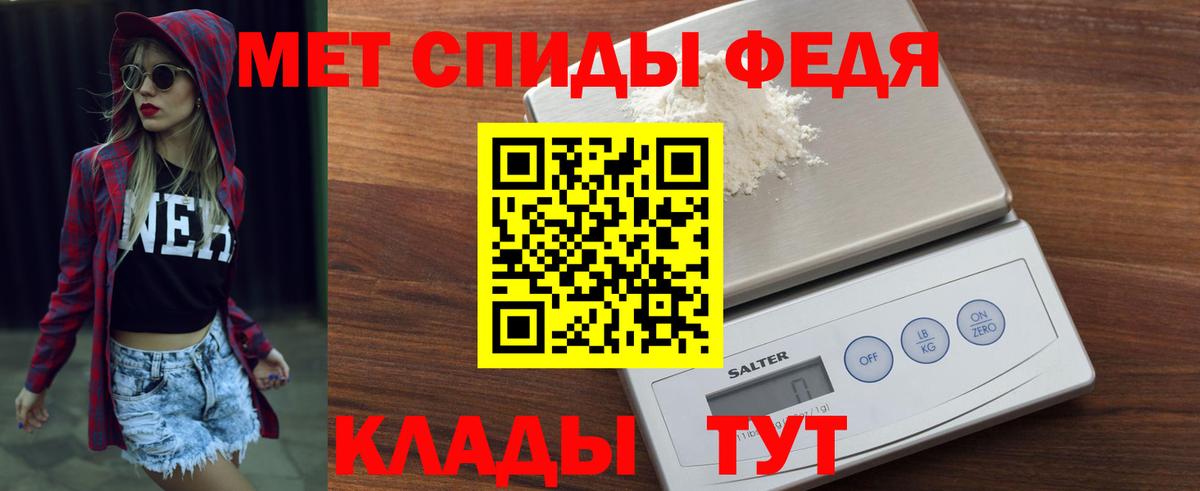 Хасавюрт  Амфетамин  Вход с VPN  Amphetamine 97% 