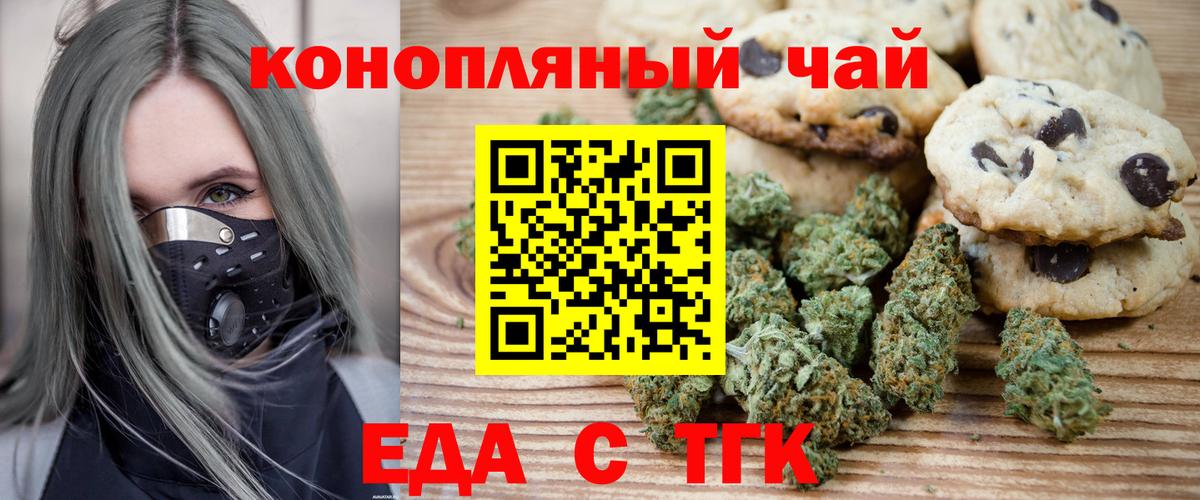 Хасавюрт  Canna-Cookies марихуана  Вход с VPN 