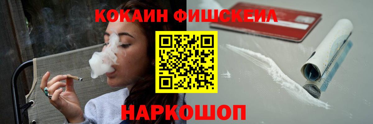 Cocaine 98% Хасавюрт