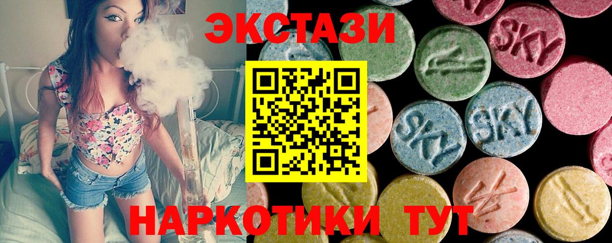 ЭКСТАЗИ Punisher Хасавюрт