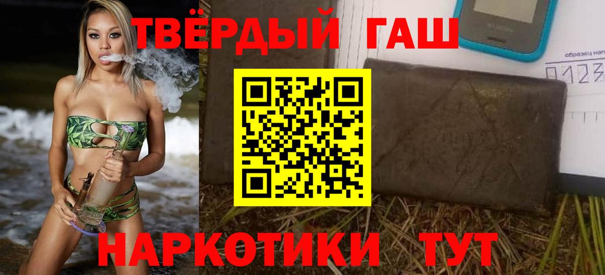 ГАШ AMNESIA HAZE  Вход с VPN  Хасавюрт  Гашиш  Гашиш Premium 