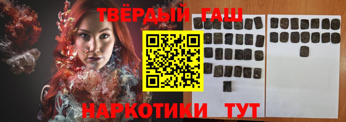 ГАШ Cannabis Хасавюрт