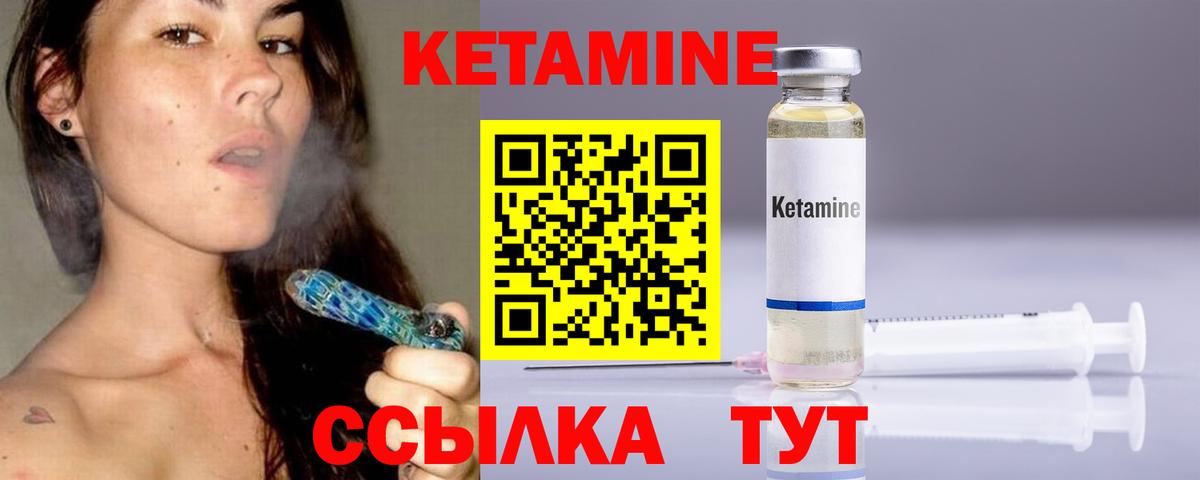MEGA рабочий сайт  КЕТАМИН VHQ  Вход с VPN  КЕТАМИН ketamine  Хасавюрт 