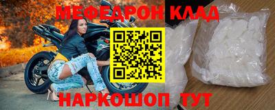 мефедрон мука Малоярославец