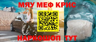 стаф Мариинск