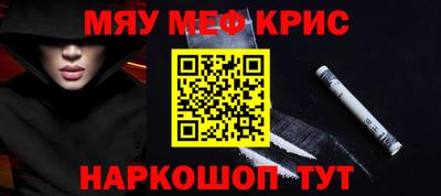стаф Мариинск