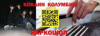 стаф Мариинск