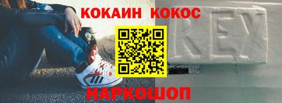 мефедрон мука Малоярославец