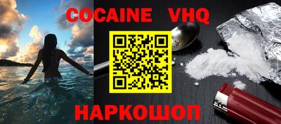 ПСИЛОЦИБИНОВЫЕ ГРИБЫ Малгобек