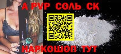 мефедрон мука Малоярославец