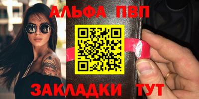 стаф Мариинск