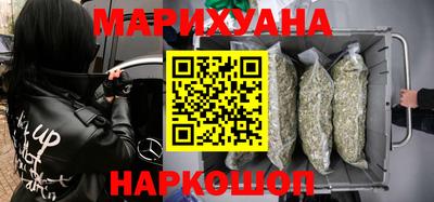 мефедрон мука Малоярославец