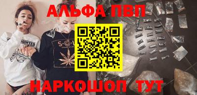 стаф Мариинск
