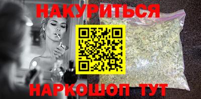 ПСИЛОЦИБИНОВЫЕ ГРИБЫ Малгобек