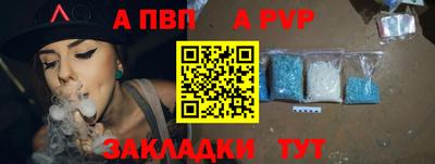 стаф Мариинск