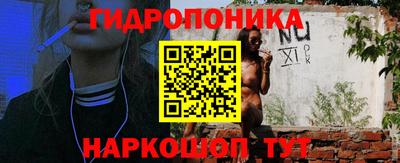 ПСИЛОЦИБИНОВЫЕ ГРИБЫ Малгобек