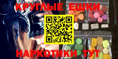 мефедрон мука Малоярославец