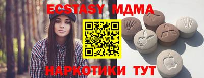 ПСИЛОЦИБИНОВЫЕ ГРИБЫ Малгобек
