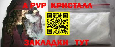 стаф Мариинск