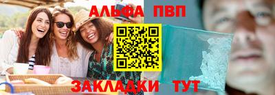стаф Мариинск