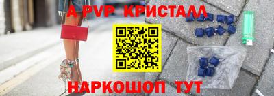 стаф Мариинск