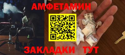 стаф Мариинск