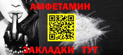 ПСИЛОЦИБИНОВЫЕ ГРИБЫ Малгобек