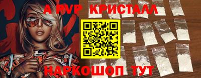 мефедрон мука Малоярославец