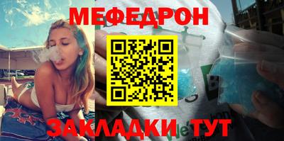мефедрон мука Малоярославец