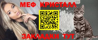 стаф Мариинск