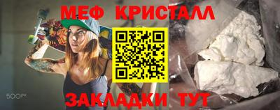 ПСИЛОЦИБИНОВЫЕ ГРИБЫ Малгобек
