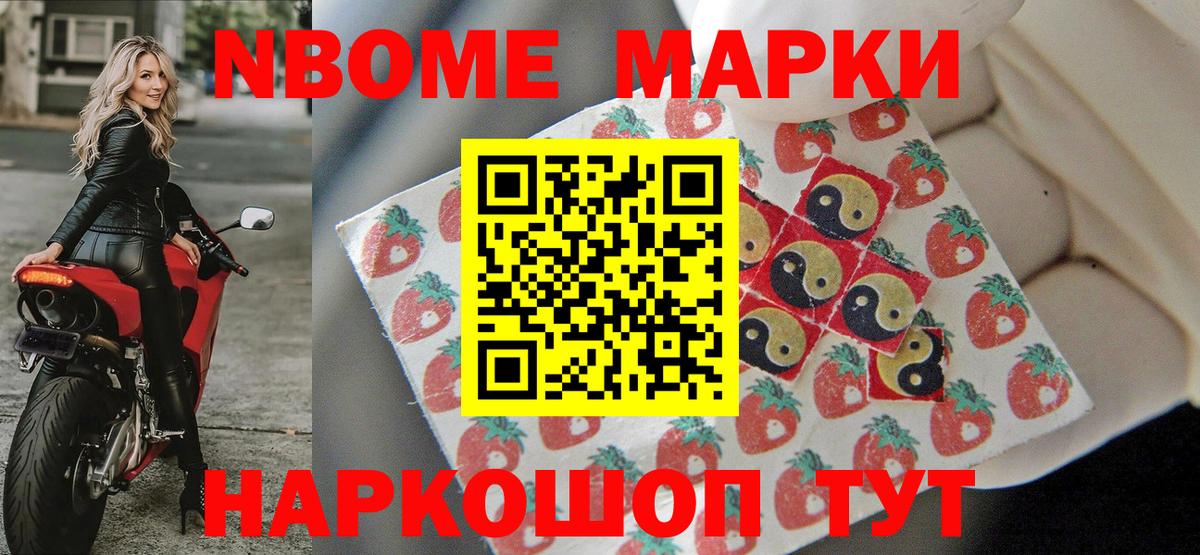 Хасавюрт  Наркотические марки 1500мкг  Наркотические марки 1500мкг  Вход с VPN 
