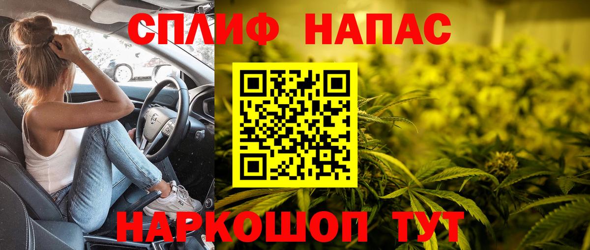 МАРИХУАНА Ganja Хасавюрт
